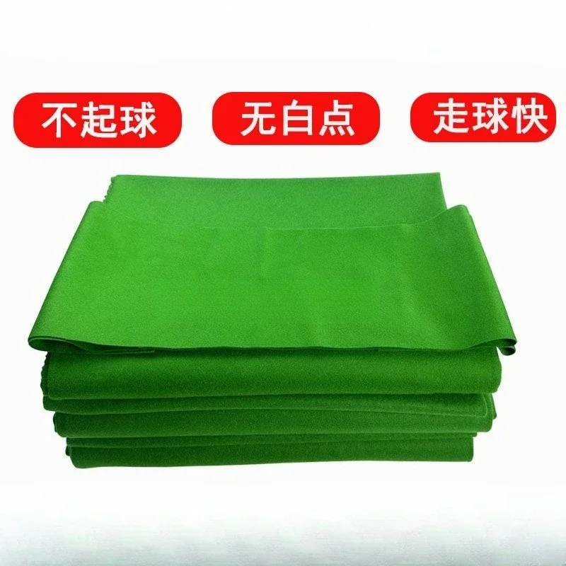 Billiards table cloth 6811 Taini Chinese black eight or nine ball snooker table cloth inverted smooth woolen thickened