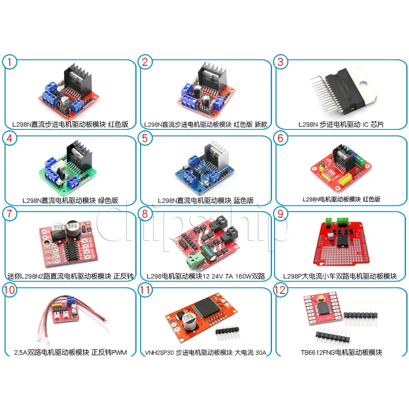 L298N Motor drive board module DC stepping Motor intelligent car robot accessories TB6612FNG