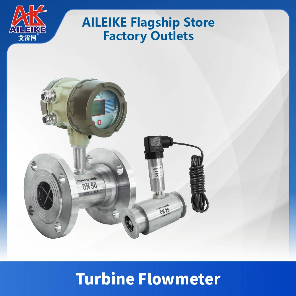 Turbine flowmeter LWGYA/B/C/D intelligent turbine flowmeter DN4/15/25/32/40/50/80/100