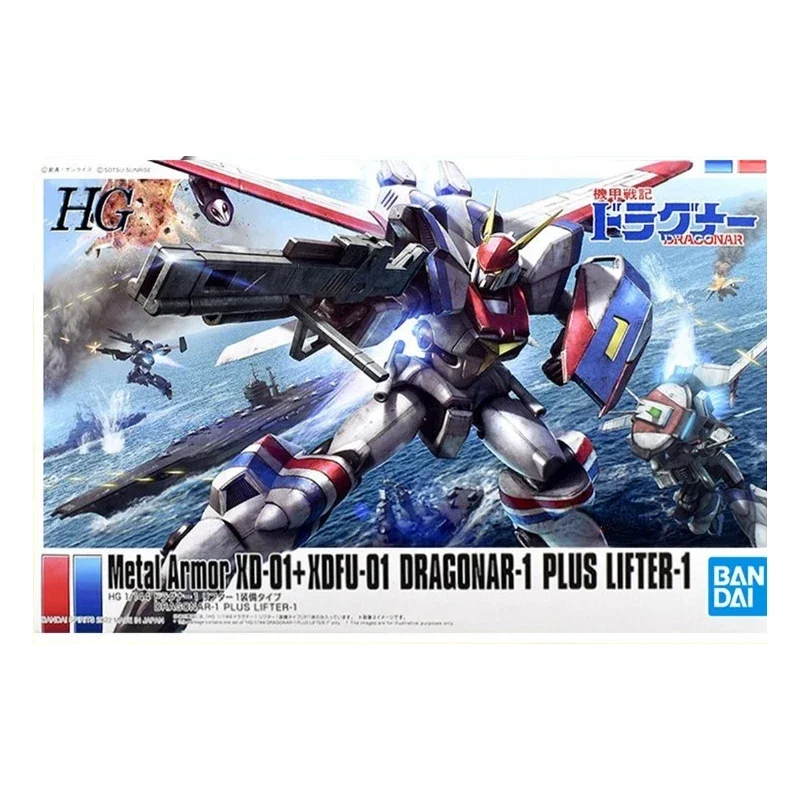 Bandai Genuine Metal Armor Dragonar Anime Figure HG Dragonar-1 Plus Lifter-1 Collection Anime Action Figure Toys for Children