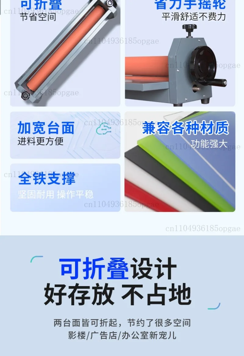 Cold laminating machine Advertising Graphic photo laminating machine Hand-crank PVC laminating machine KT board photo