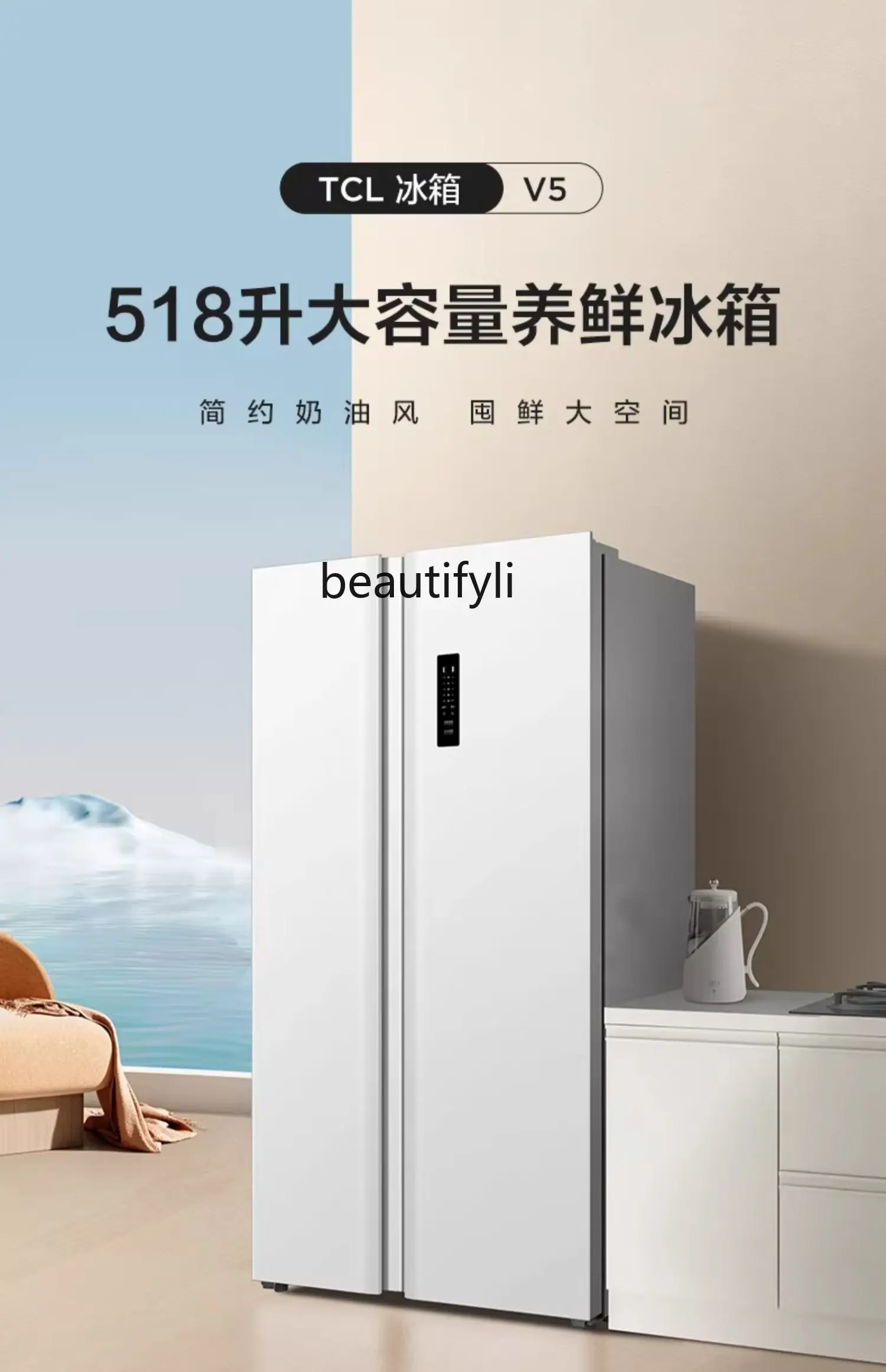 518 L V5 Double Door Large Capacity First-Class Air Cooling Household Electric Refrigerator