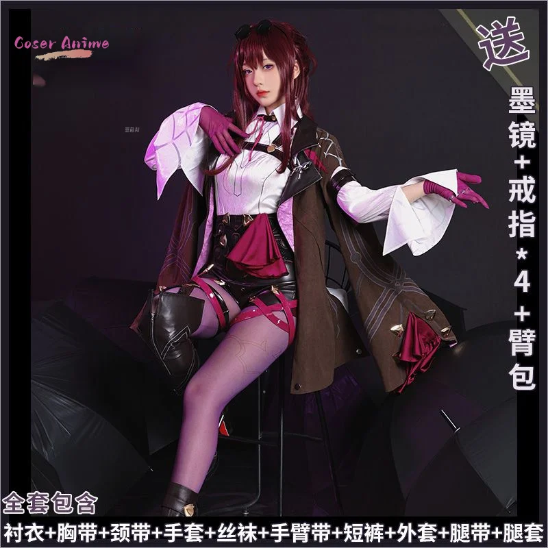 【Coser】Game Honkai: Star Rail Kafka أزياء تنكرية موحدة لحفلات الهالوين وحفلات الكرنفال وعيد الميلاد وملابس الأدوار