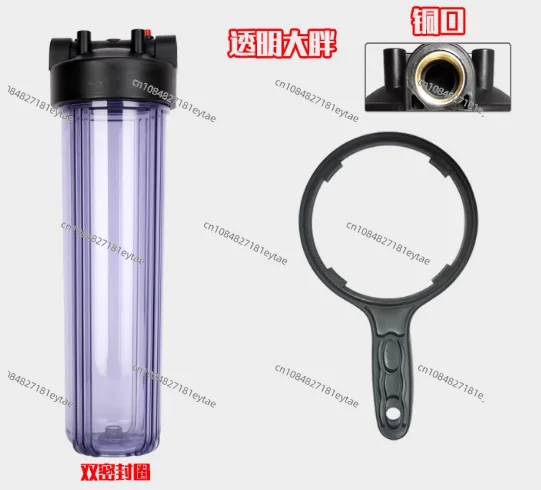 

20 Inch Transparent Purple Filter Housing Pure Water Direct Drinking Water for Household and Industrial Use