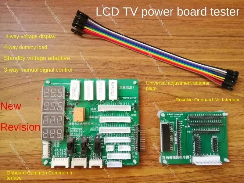 LCD TV Power Tester Multifunctional Power Board Fixture Integrated Digital Display Motherboard Analog Controller