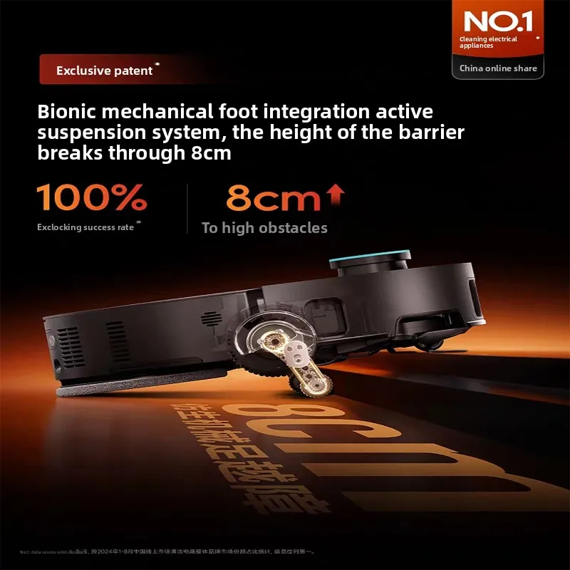 드림드 X50 울트라 강화 스위핑 로봇 자동 세척 베이스 스테이션