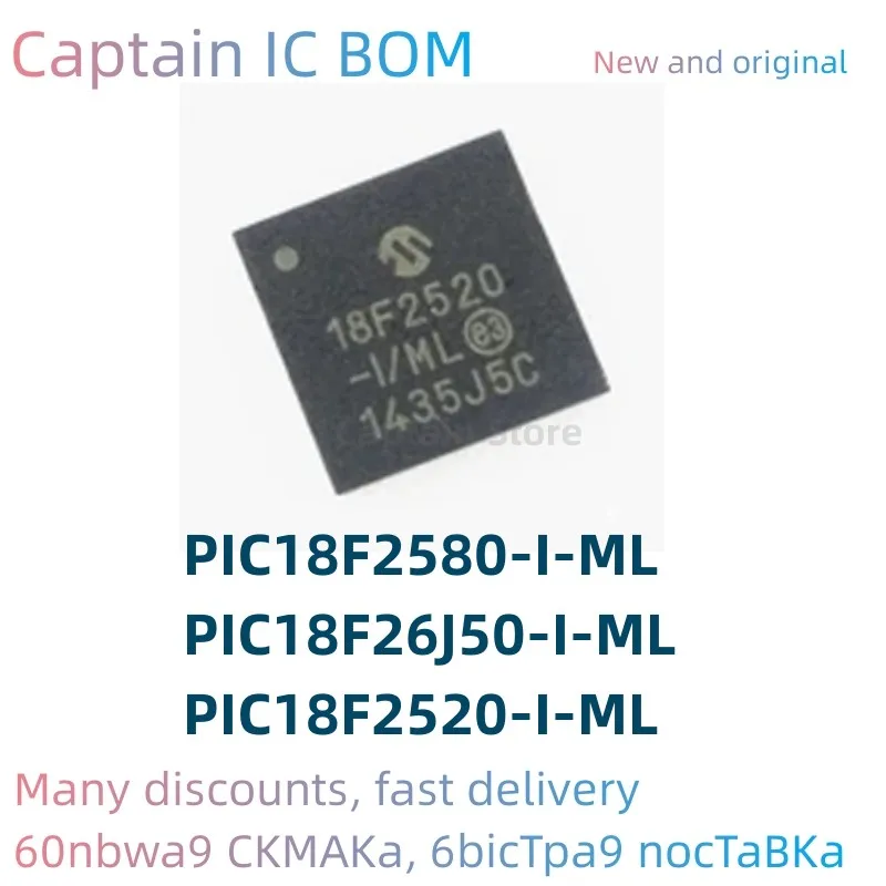 

5PCS PIC18F2520-I/ML PIC18F2580-I/ML PIC18F26J50-I/ML 100% Brand New Original Integrated circuit QFN28