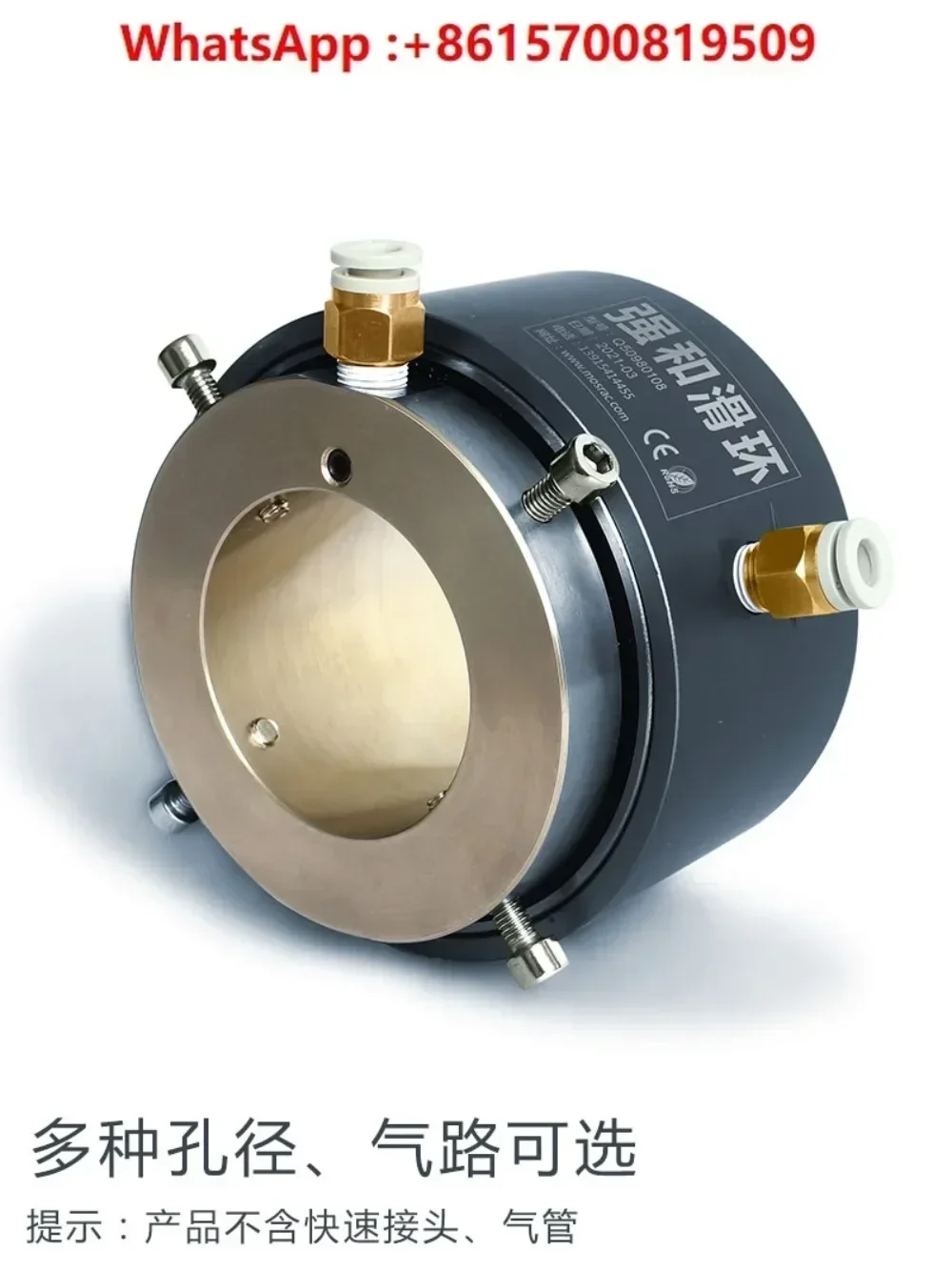 Pneumatic rotary joint 360 degree pneumatic and electric slip ring compressed air
