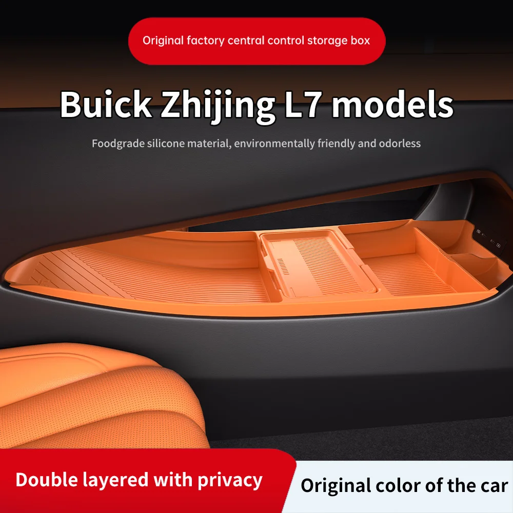 Для Buick ZhiJing L7 2026: Нижний силиконовый органайзер для центральной консоли с держателем для очков, лоток-органайзер для автомобиля, модификация интерьера
