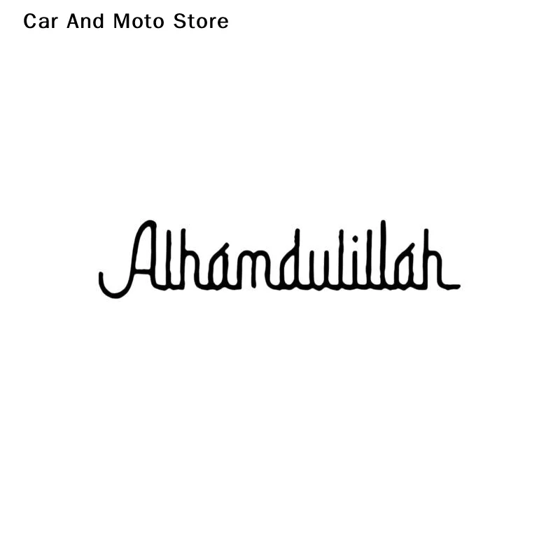 【CMO】1pcs Islamic Alhamdulillah For Everything Stickers For Cups Laptops Car Bumper Windows And Glass Waterproof Self-Adhesive view 4