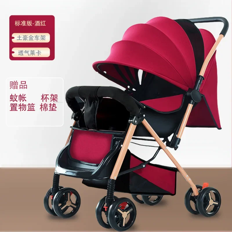 Bidirectional Baby Stroller Can Sit Lie Down Fold Shock Absorber Universal Four-wheel Stroller Large Sleeping Basket