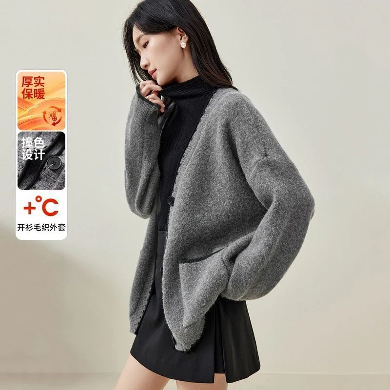 

SENTUBILA Women's Warm Winter Cardigan Gray Color Block Trim Slouchy Oversized V-Neck 2025 Lazy Chic Style Knitwear W44W58700