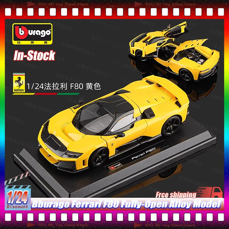 

1:24 Bburago Ferrari F80 Fully-Open In Stocksimulation Alloy Miniature Diecasting Car Model Children'S Kid Toys Collection Gift