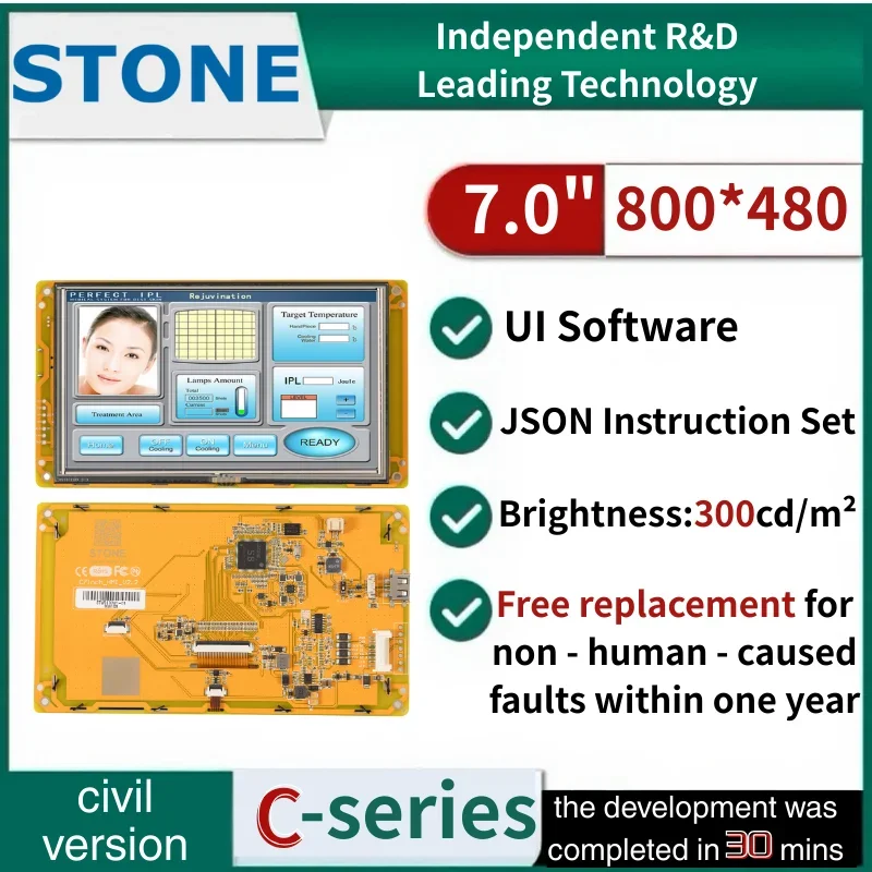 Stone 4.3 Inch Tft …