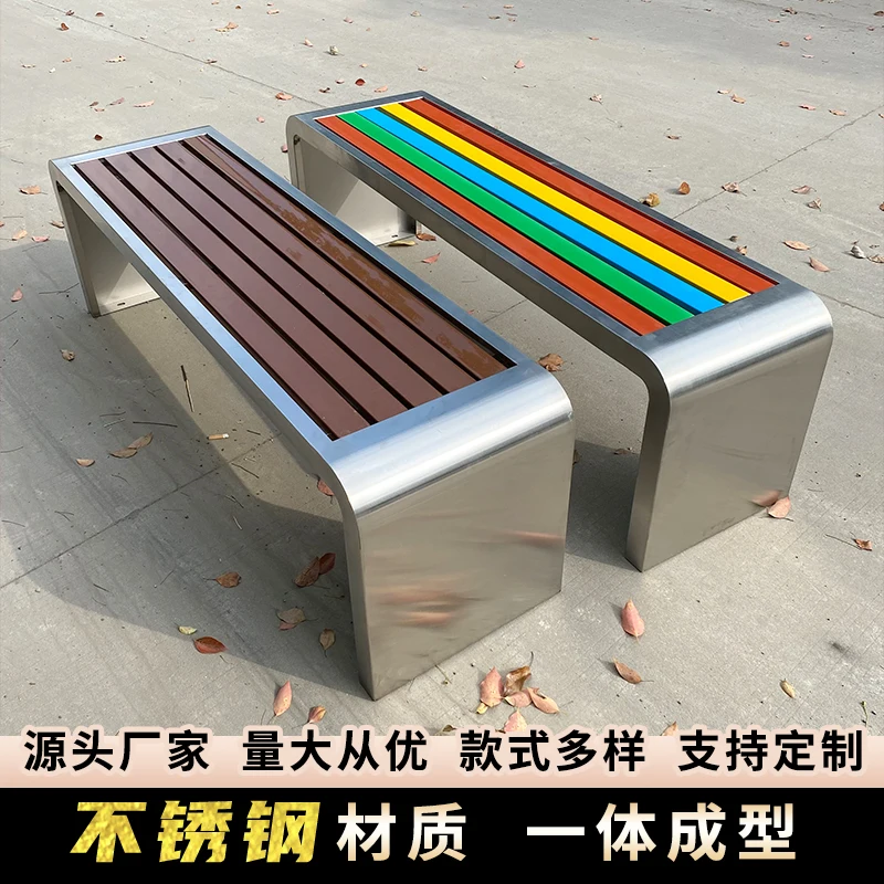 Park chairs outdoor benches iron plastic wood stools shopping mall public seats outdoor rest benches stainless steel