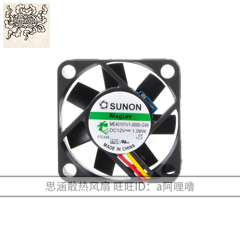 

Ltsf For SUNON ME40101V1-000-G99 DC 12V 1.08W 40x40x10mm 3-Wire Server Cooling Fan