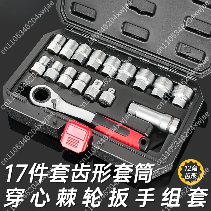 12 Point Socket Bit Adapter Set 17Pcs Bidirectional Through Hole Ratchet Wrench Tool