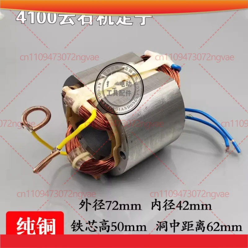 

AC220-240V Armature Motor for Makita 4100NH Cutter Marble Machine Armature Rotor Anchor Stator Coil Power Tool Replacement Parts