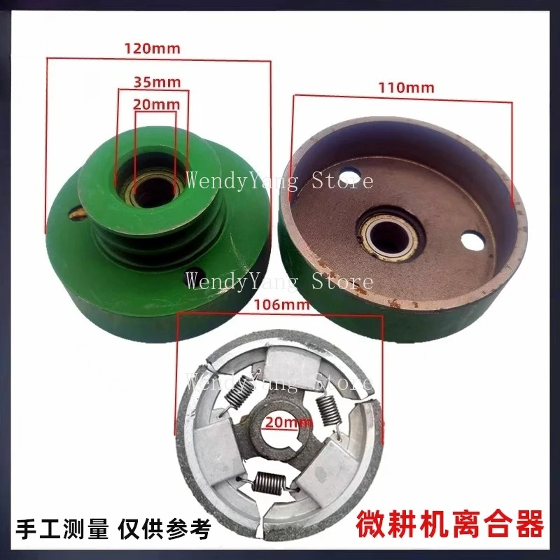 

Автоматическая центробежная муфта двигателя 170F, дизельный двигатель, вал сцепления 168F20, румпельный шкив