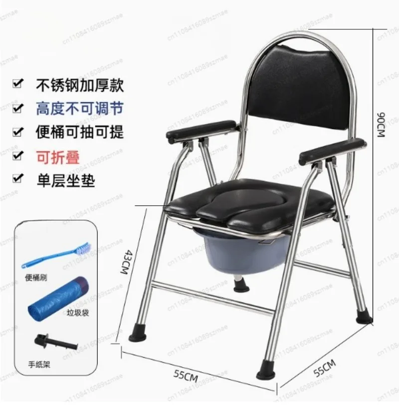 Indoor Mobile Elderly Toilet Seat, Anti-Slip Dual Use Commode & Shower Chair Suitable for Elderly