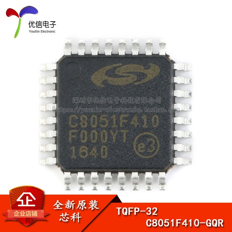 Free shipping    C8051F410-GQR 2.0V 32/16kB Flash TQFP32   10PCS