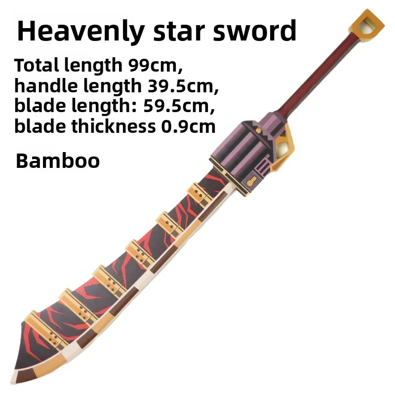 99cm/38.98인치 림버스 컴퍼니 대나무 카타나 스타 나이프 게임 주변기기 코스프레 소품 실습 야외 모델 전시 장식품 장난감