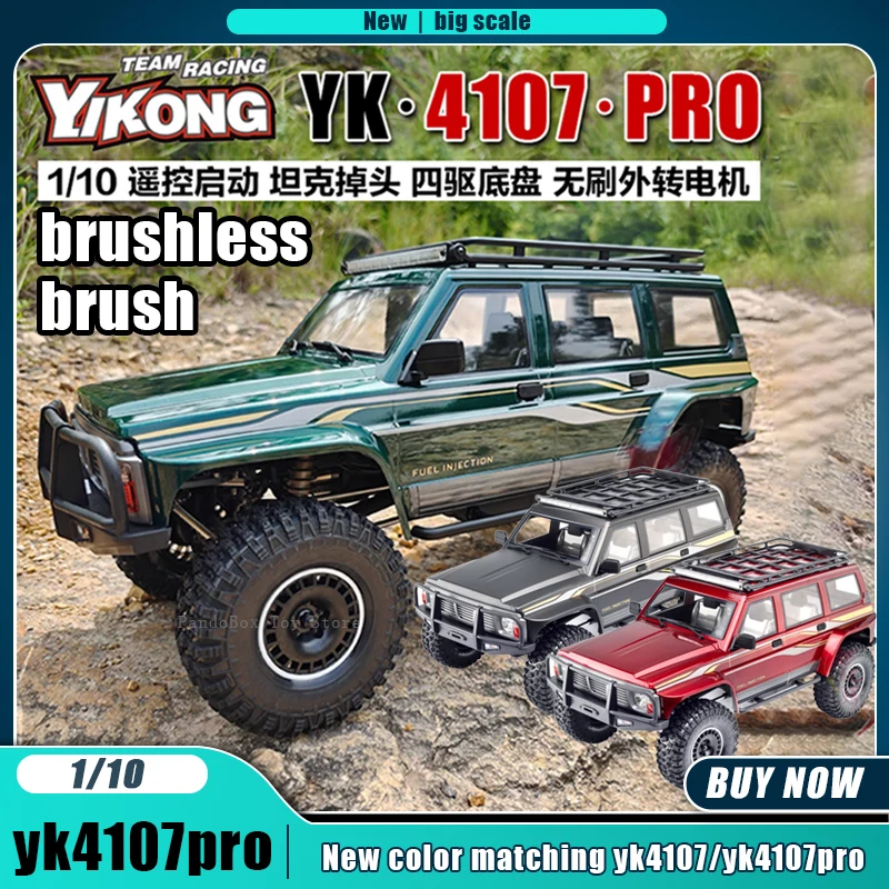 Yikong Yk4107pro Yk4107 1:10 Rc Car 4WD Brush/Brushless Remote
