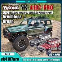 Yikong Yk4107pro Yk4107 1:10 Rc Car 4WD Brush/Brushless Remote Control Car Full Scale Large Chassis Climbing Off-Road Vehicle