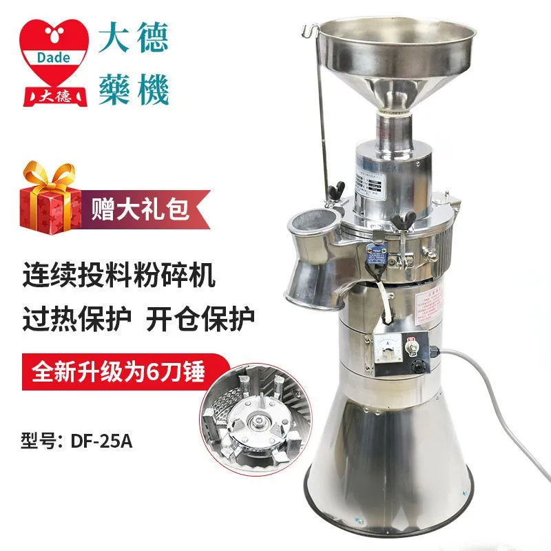 NCX-Series Ultrafine Pulverizer NCX-100A Large Universal Ultrafine Pulverizer For Chinese Medicinal Herbs