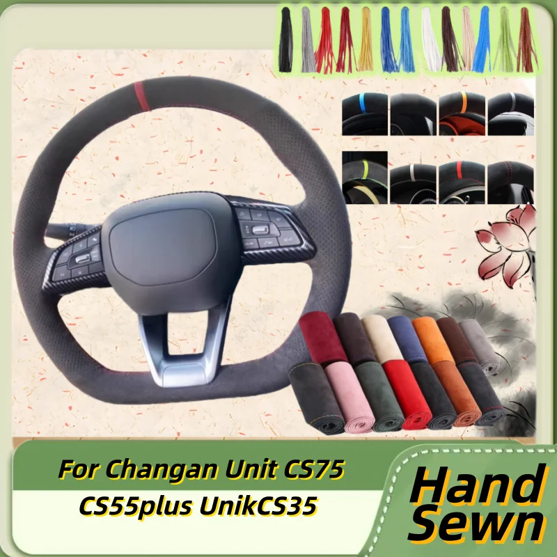 

Hand-Sewn Genuine Leather Car Steering Wheel Cover For Changan Unit CS75 CS55plus UnikCS35 Car Interior Accessories