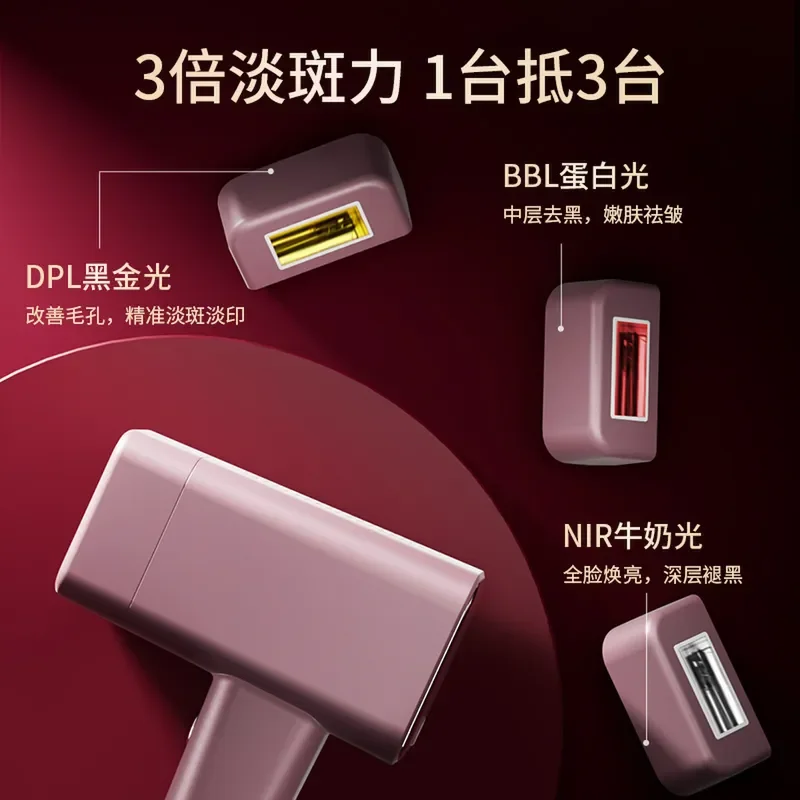For Gold Protein Milk Light Instrument Brightening Whitening Household Multifunctional Instrument