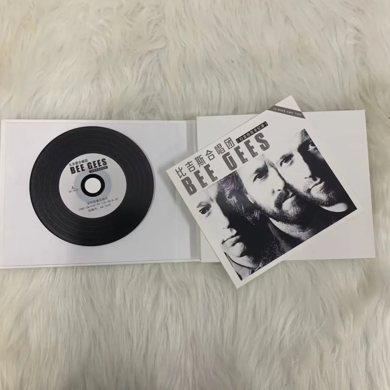 مجموعة غناء موسيقى البوب الأسترالية Gibb Music CD أعظم ألبوم القتال كيف عميق حبك 3 قطعة سجل الموسيقى وكمان #4