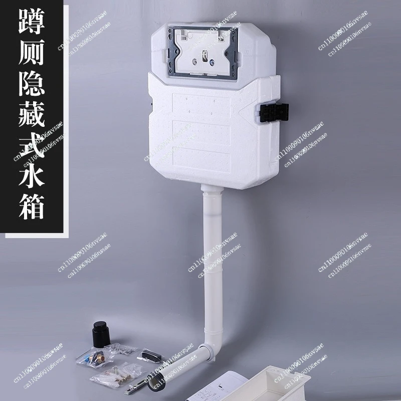 Squat Toilet Hidden…