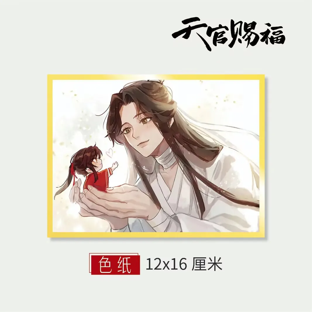 "Heavenly Official Bestows Blessings" ورق ملون بحواف ذهبية محيطية يقرأ على طراز R "Flower City.Xie Lian. #1