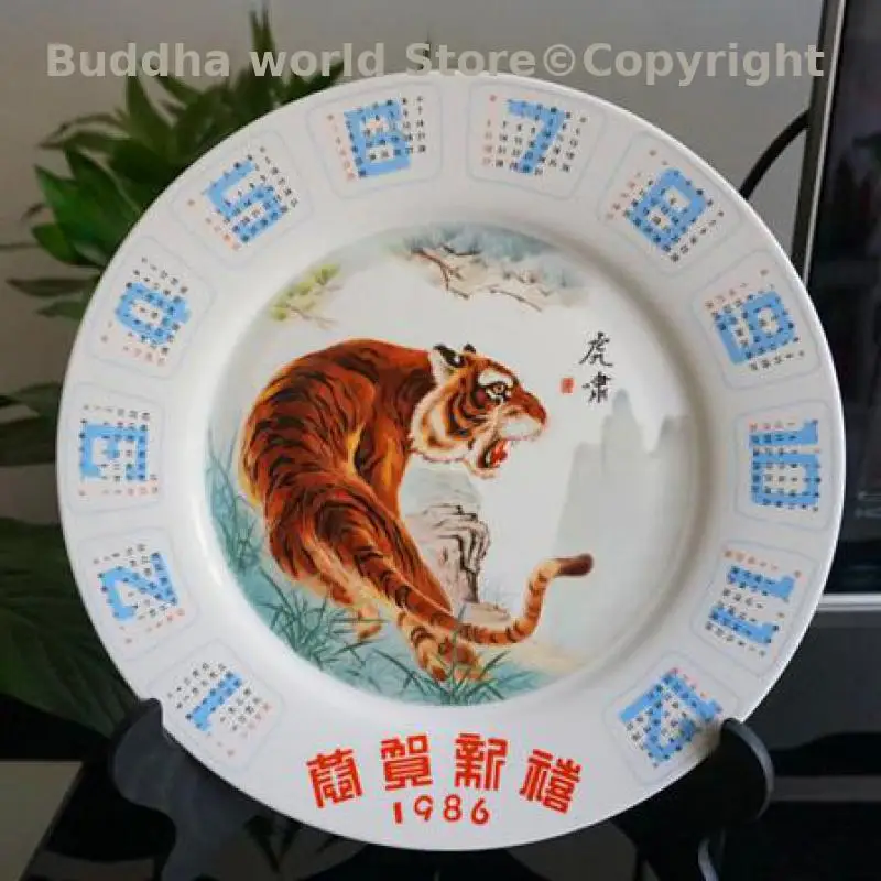 

1986 year TOP Collection vintage tiger calendar decorative pottery porcelain plate decor display home office hall ornament