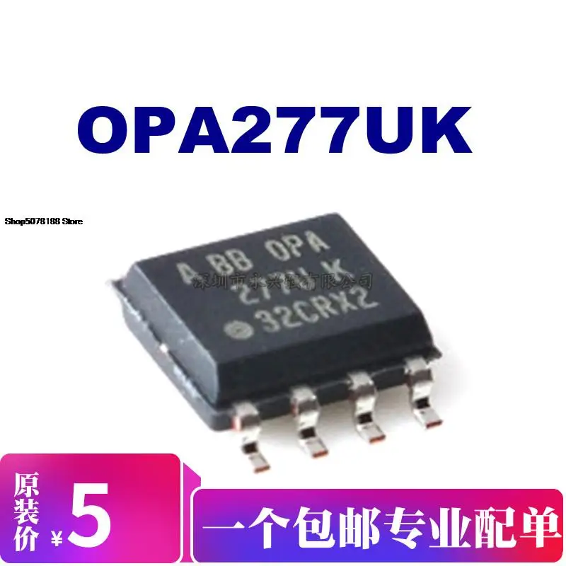 

5 шт. OPA277UK оригинальная новая быстрая доставка