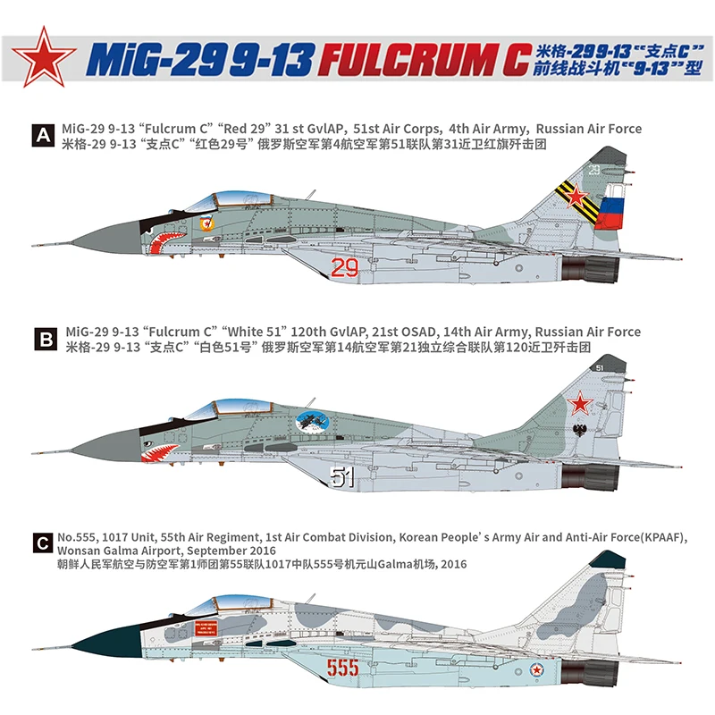 Great Wall Hobby L7213 1/72 Mig-29 9-13 Fulcrum C - Scale Model Kit