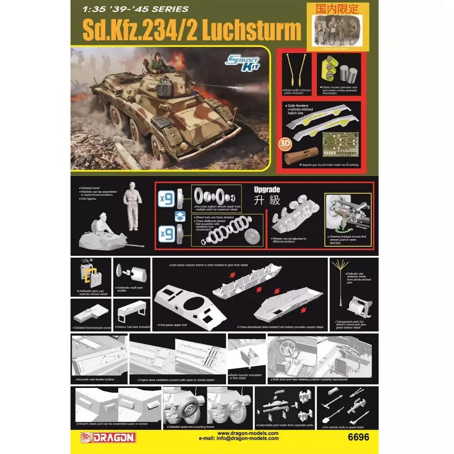 

Dragon 6696 1/35 Sd.Kfz.234/2 Luchsturm w/Metal Car Width Pole/Metal Smoke Grenade Launcher & Smoke Grenades