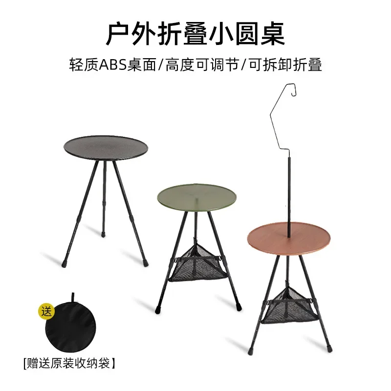 

Lightweight outdoor folding small round table portable camping liftable aluminum picnic table mobile small coffee table