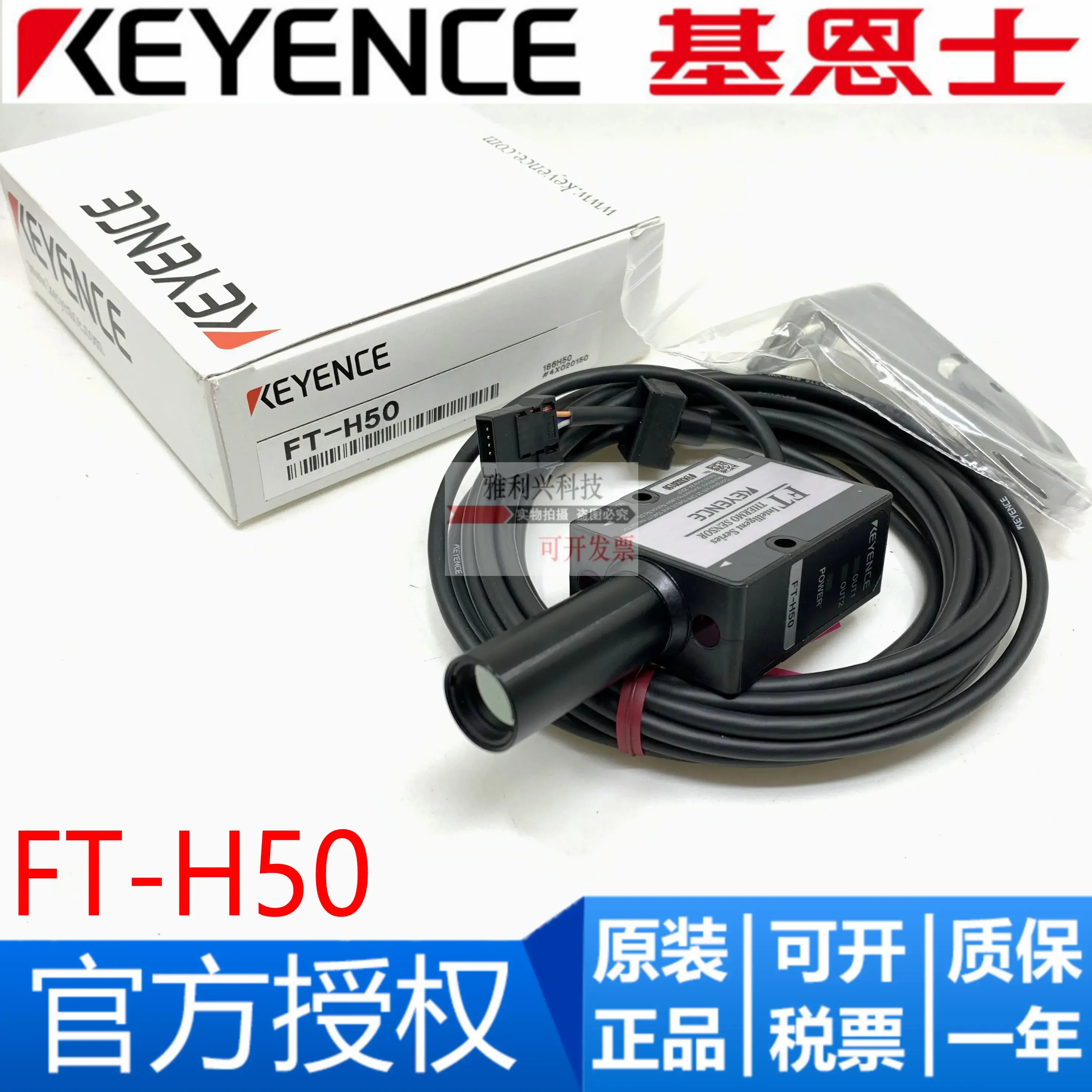 KEYENCE مضخم الألياف FS-V21 FS-V21R FS-V21RP مستشعر الألياف البصرية