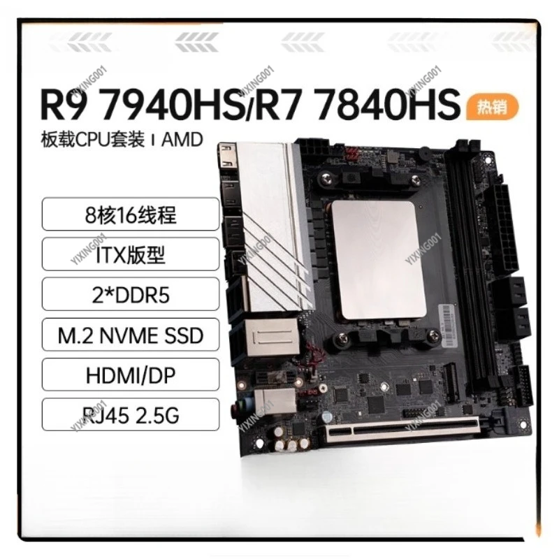 DDR5 Desktop Main B… - image