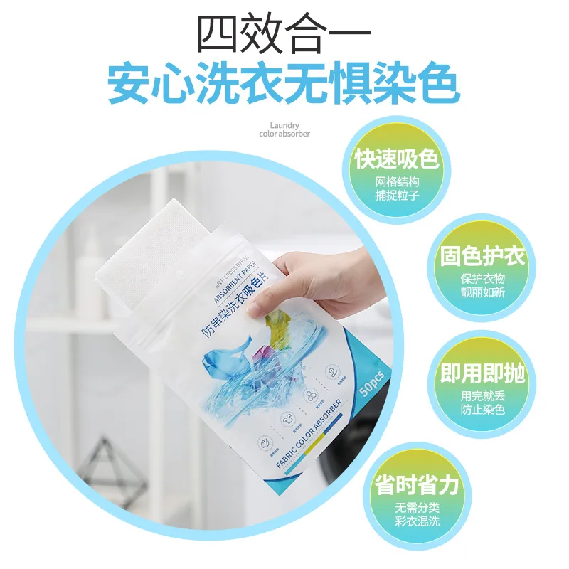 Laundry Color Absorber Laundry Detergent Tablet Sheet Washing Wipe Washing Machine Tide Color Catcher Laundry Balls & Discs