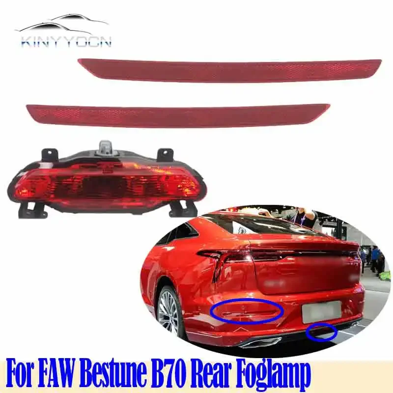 For FAW Bestune B70 2020 21 22 Rear Bumper Fog Light Reflector Stop Light Rear Fog Light Foglamp Brake Lamp Warning Lamp