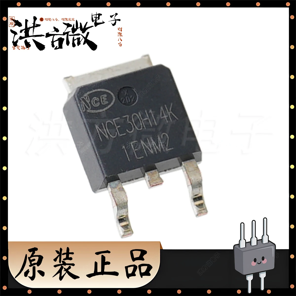 NCE30H14K جديد الأصلي أنبوب التأثير الميداني NCE30H14K 130 واط 30 فولت 140A 1 N-قناة TO-252 TO252 MOSFET NCE30H14K