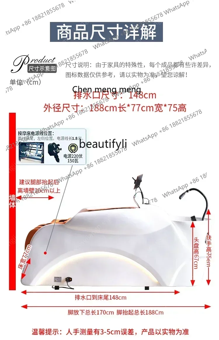 SS Automatic Intelligent Massage Shampoo Bed Barber Shop for Hair Salon Hair Salon Beauty Salon Head Treatment  Circulation7486