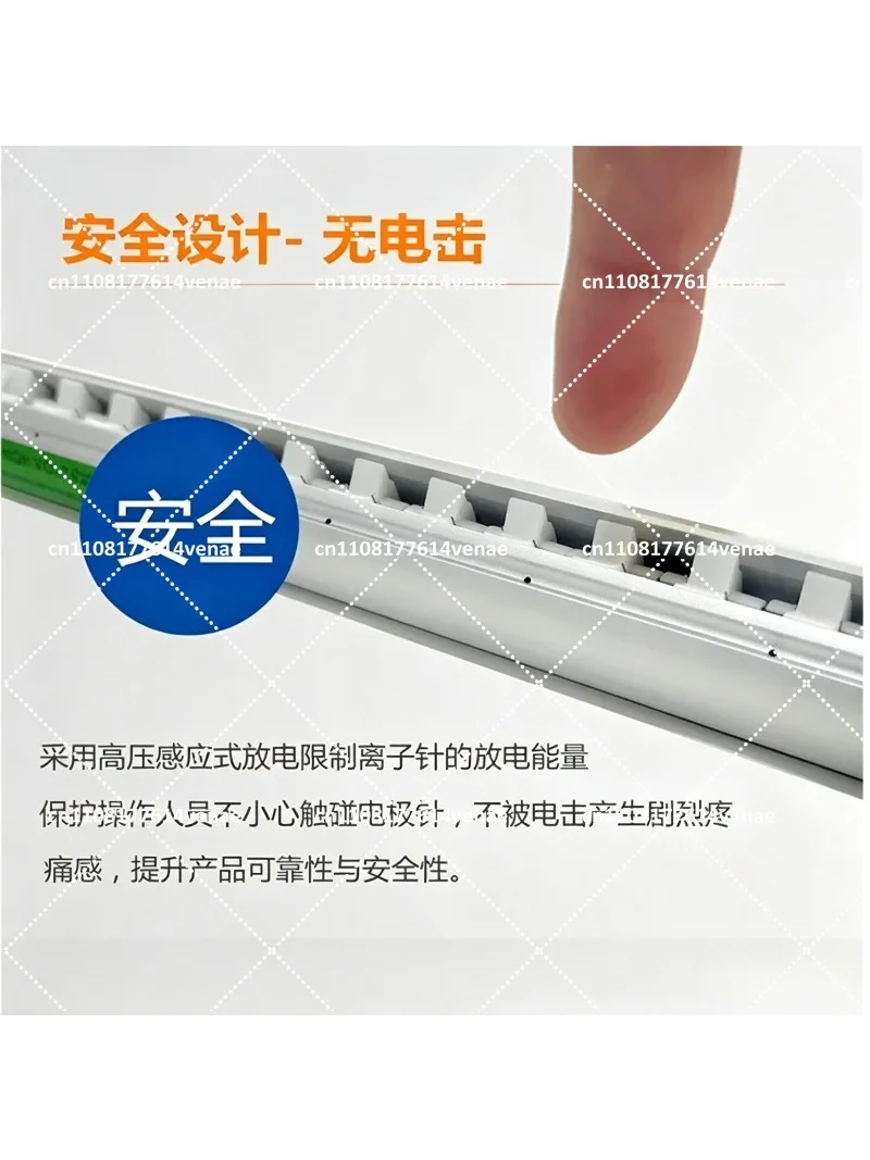 Anti-Static Ion Bar for ESD Workstation, Piezoelectric Static Eliminator with Air Curtain for Electronics Assembly