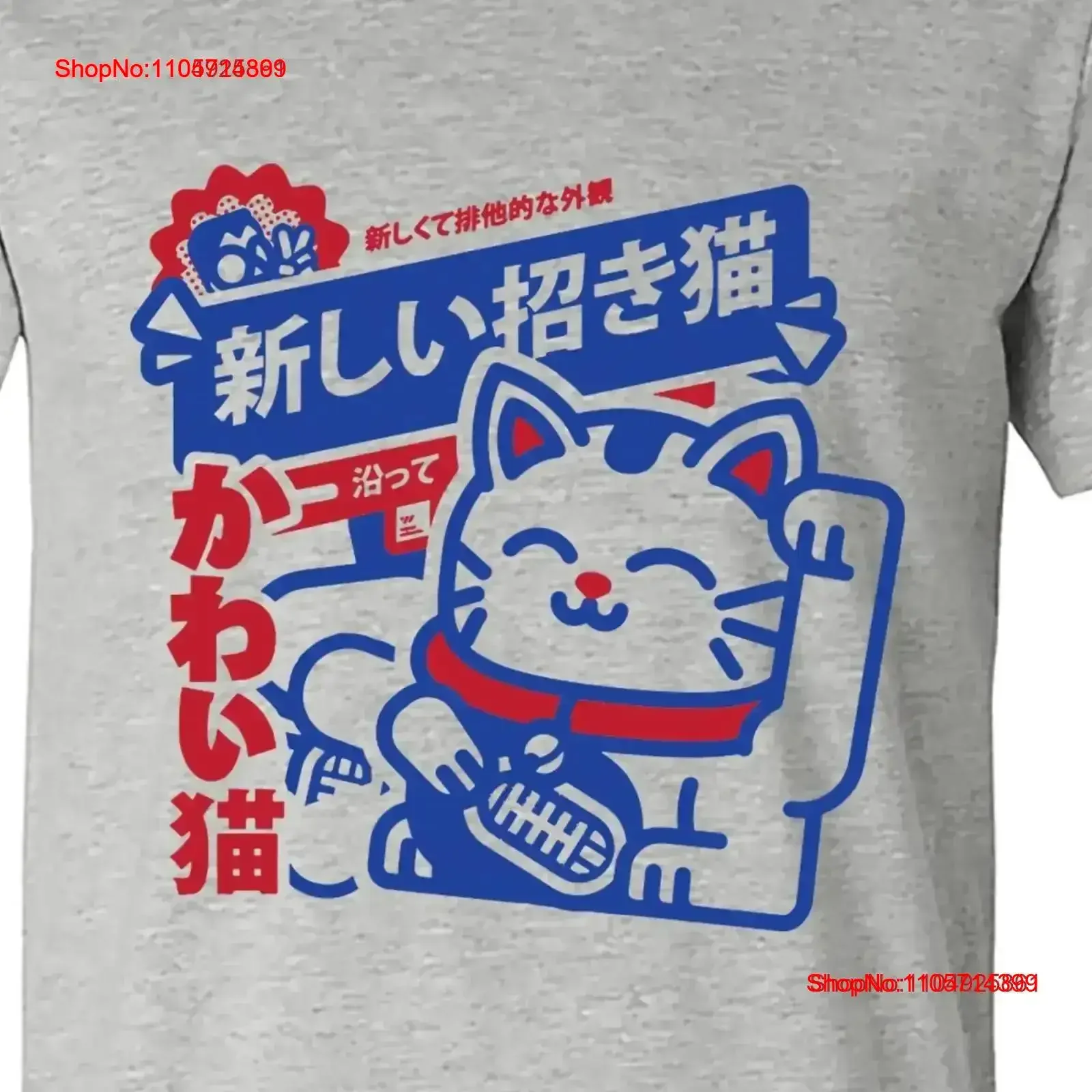 Fortune Cat Japanese Aesthetic Funny Fun GifT T Shirt M2123 vintage Washed fashion Top For Everyday Wear graphic Comfortable