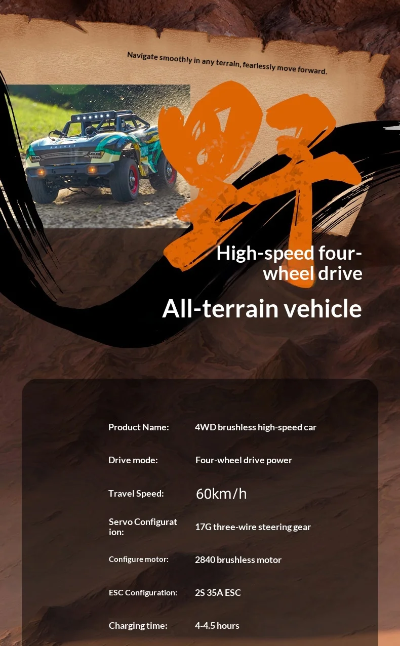 Speedy Yu -18103pro - Brushless Version - Details -12_22.jpg