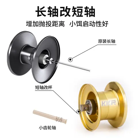 KKR-spolen modifierad S10/20 modifierad trådkopp passar SHIMANO CQ 100/100HG/200/200HG/200XG 6 best sales Shimano reservspole - №1