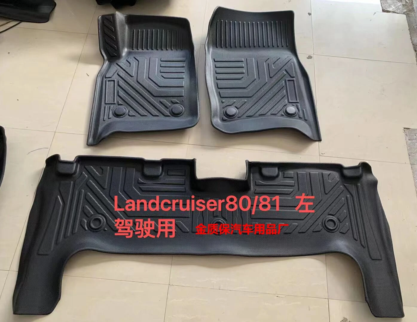 Use for Toyota Land Cruiser LC80 car carpet LC80 car floor foot mats Full Set Fit For LC80 waterproof car floor mats LC80 mat